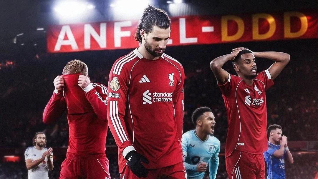 利物浦有进步但还不够！斯洛特不赢球一切都是空谈