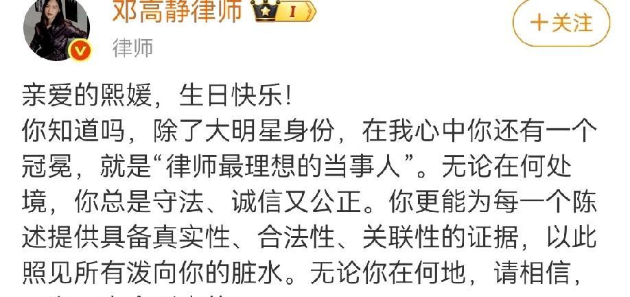 #腾势N8L大六座安全豪华SUV#
大s律师在今天发文祝福大s生日快乐，并扬言正