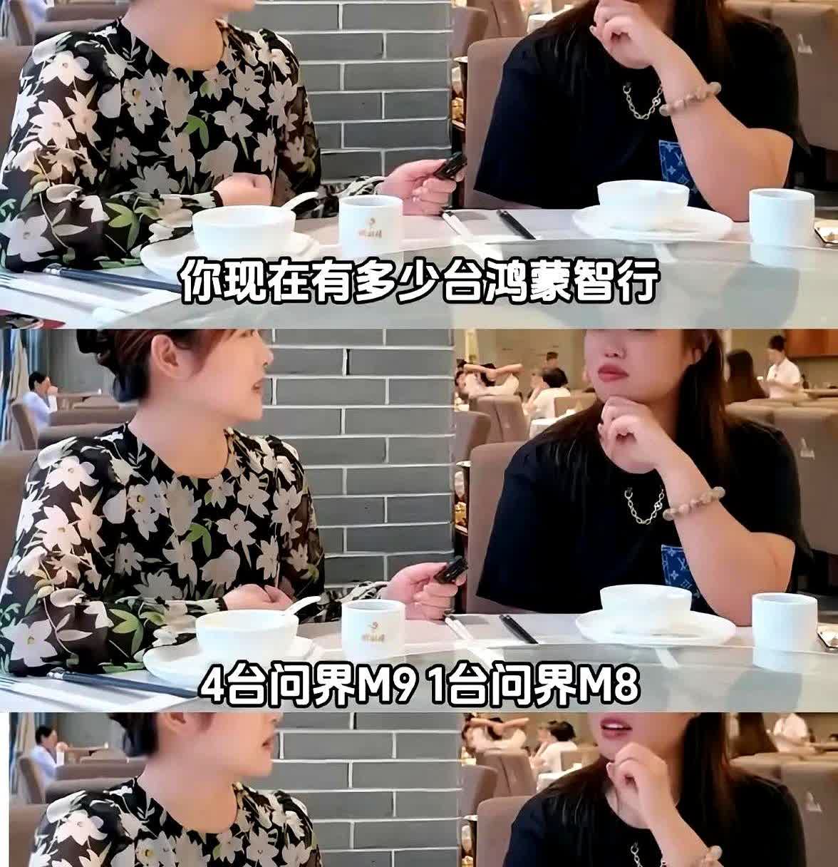 一口气买35台车，张姓女士把华为展厅当成菜市场，刷卡像撕纸巾。

她选1台M