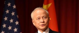 中美真能和解？中国前驻美大使崔天凯称台湾只是冰山一角，中国与美国，不是谈不谈得拢