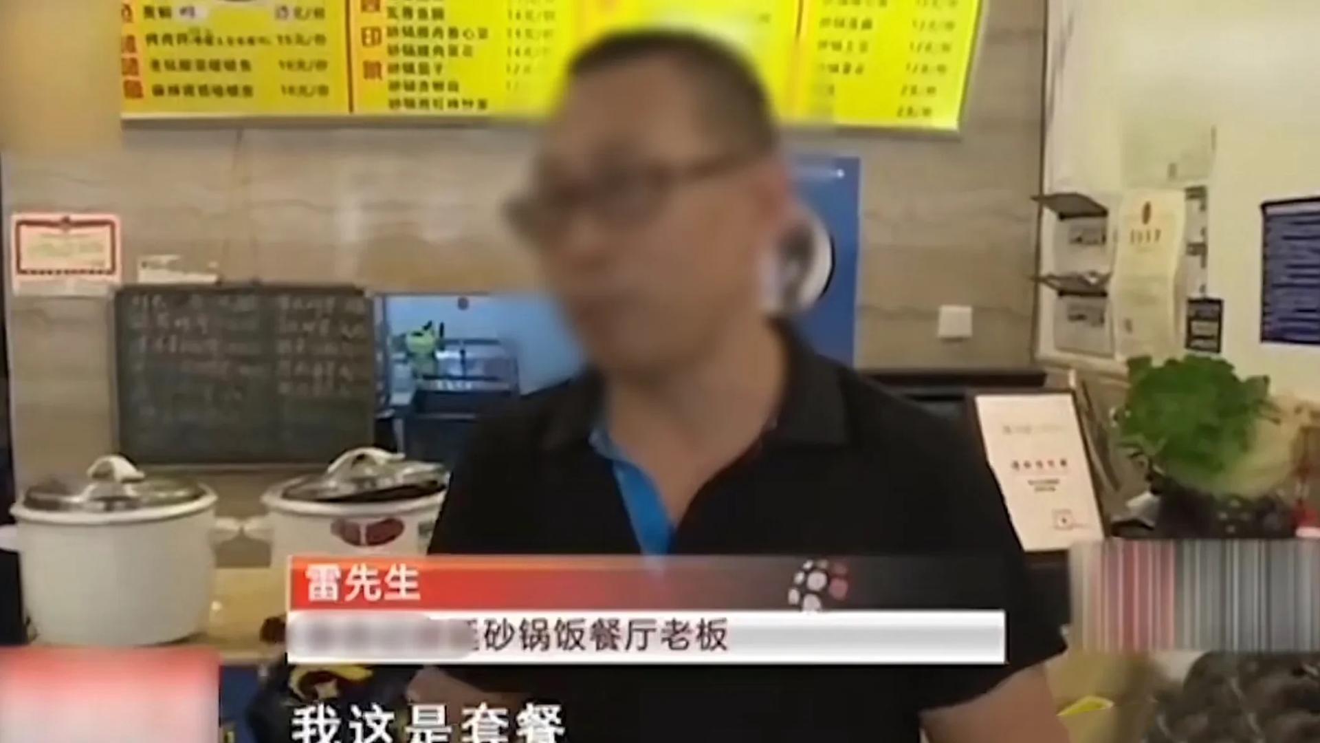 工友聚餐欲加饭被拒，冲突后饭没吃成反赔偿两千