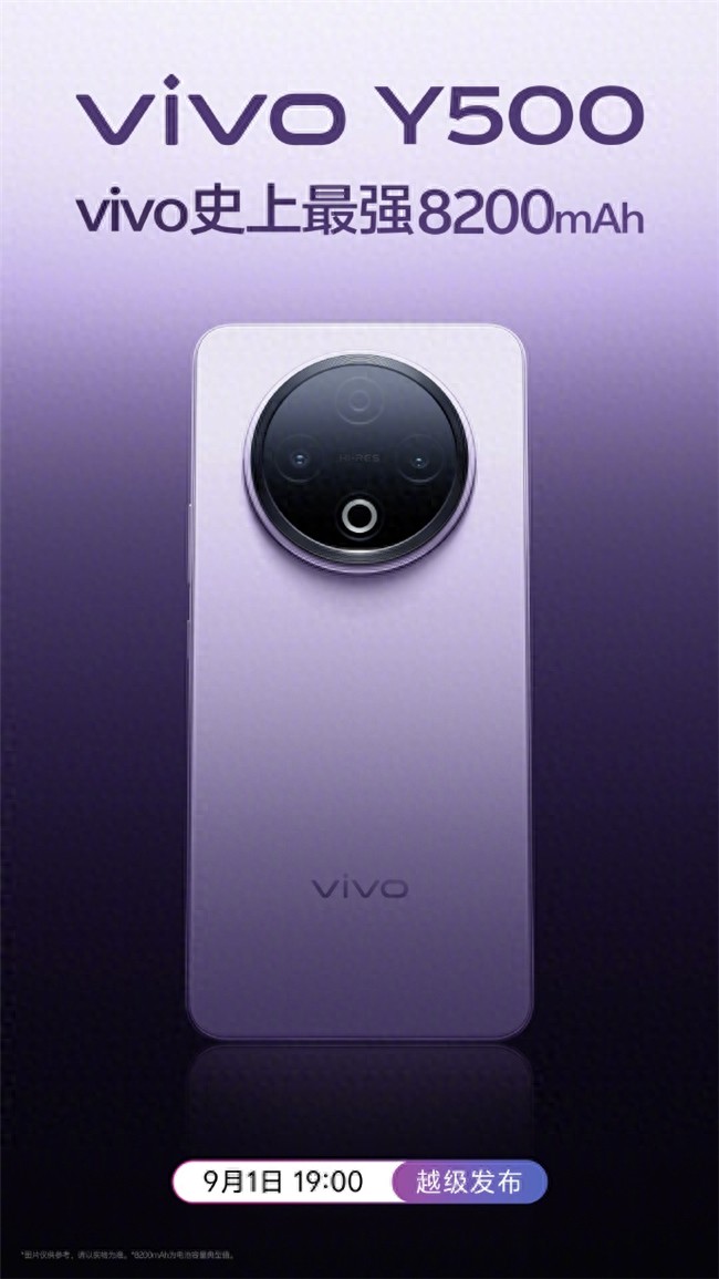 千元机也能全能王？vivo Y500 解锁“六边形战士”新模式