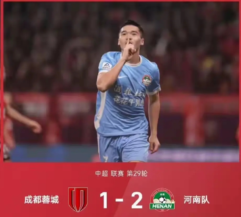 中超第29轮，成都蓉城主场1-2不敌河南队。赛前成都个别球迷前往蓉城训练基地，球