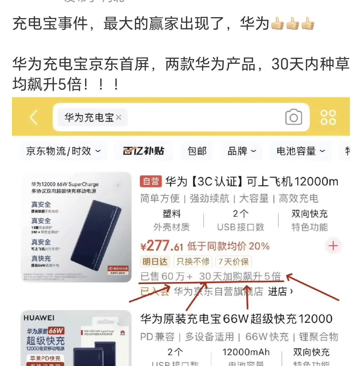 华为的产品确实是贵，但是在安全上也确实做的最好。市面上出现的安全问题也只有华为的