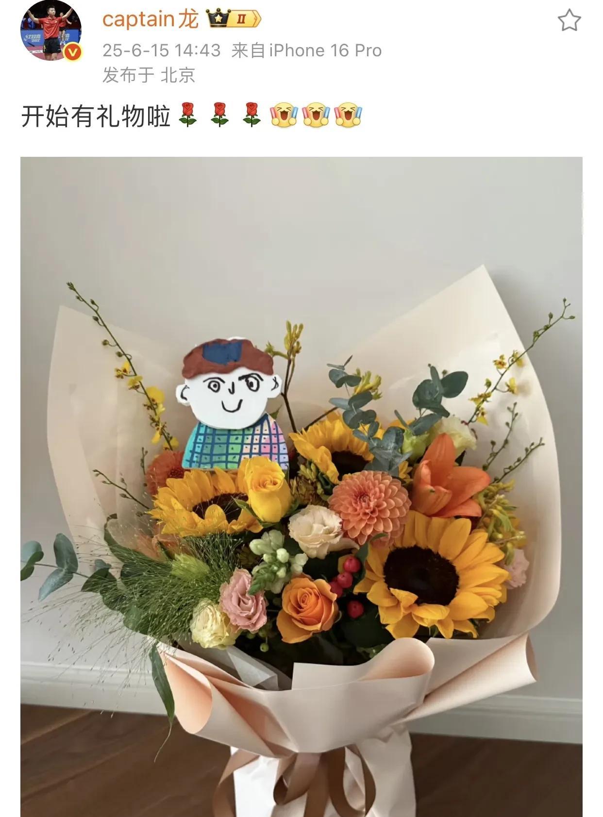 “hello爸爸”给老爹送礼物真不错，这花上的这个小人像猫头鹰的眼睛真大哈哈哈！