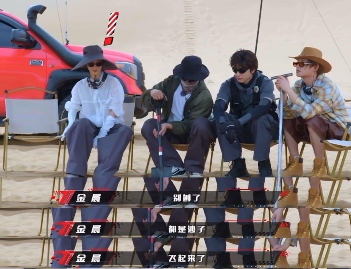 #黄景瑜金晨 综艺搞笑担当#金晨和黄景瑜同框简直是行走的快乐制造机，节目效果直接