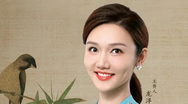36岁未婚住豪宅！央视最狂“剩女”龙洋：我的择偶标准，气疯普信男
央视“黄金剩女