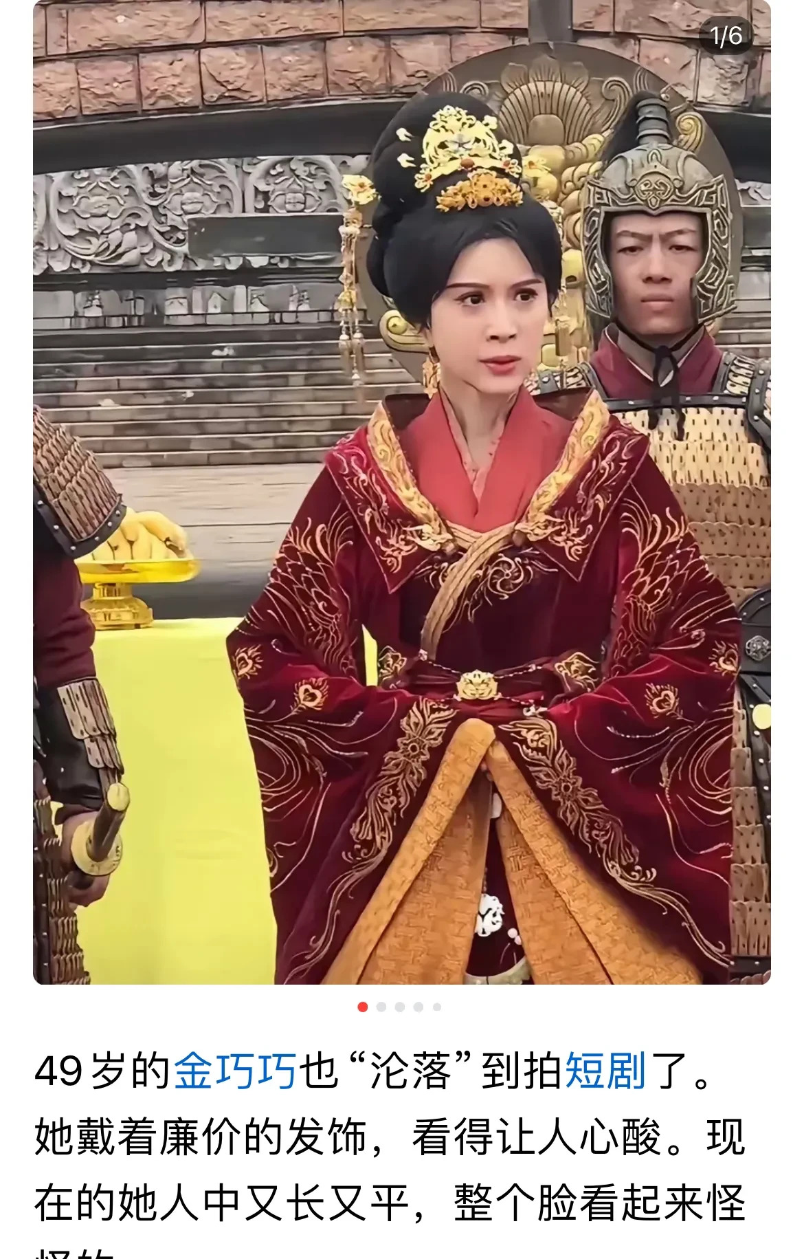 金巧巧下海拍短剧赚钱











博纳影业最近有点惨，大制作电影接连扑