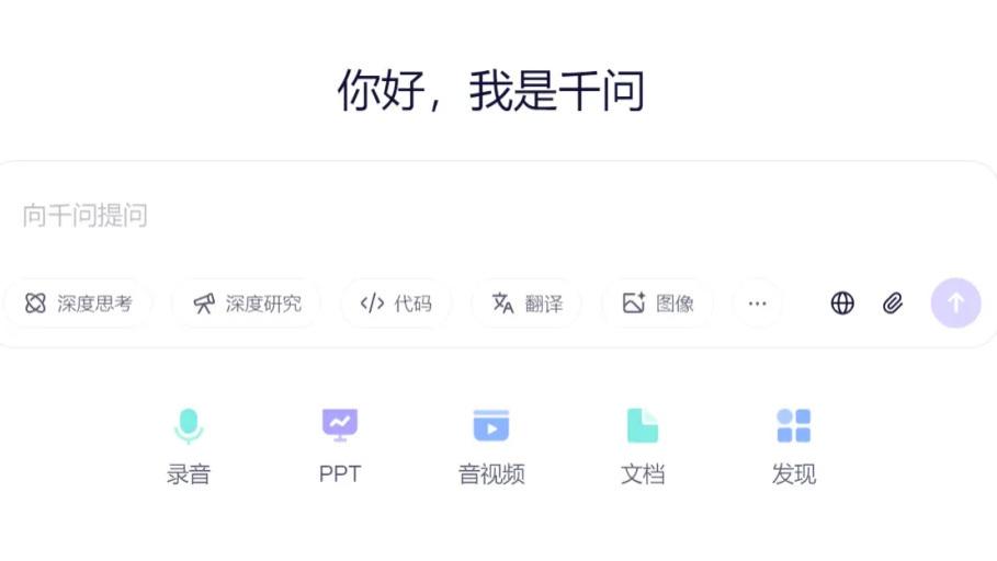 超级APP的“解体”时刻：当“千问们”成为需求起点？