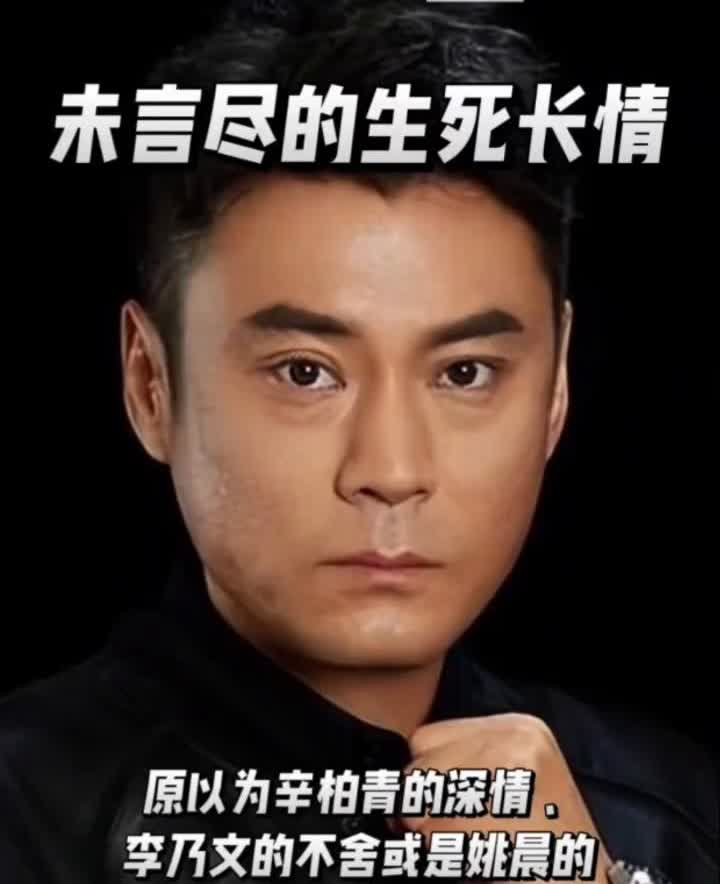 据悉朱媛媛1974年出生于青岛，原以为辛柏青的深情、李乃文的不舍或是姚晨的悲威会
