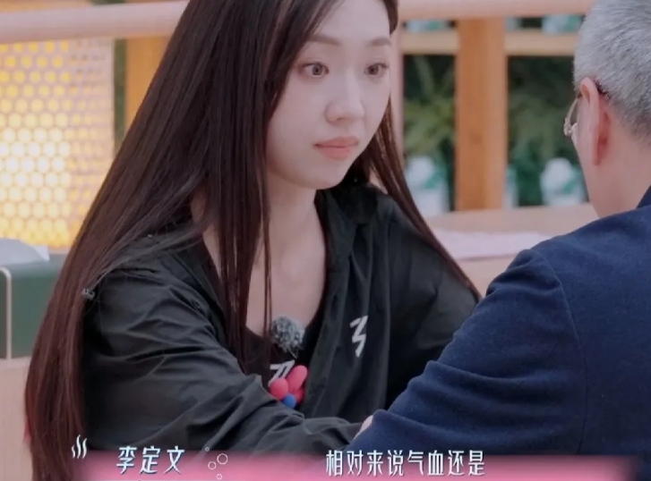中医给管乐把脉的时候说：“你睡觉太少了，气血不足。”管乐：“气血虚？但我精神头十