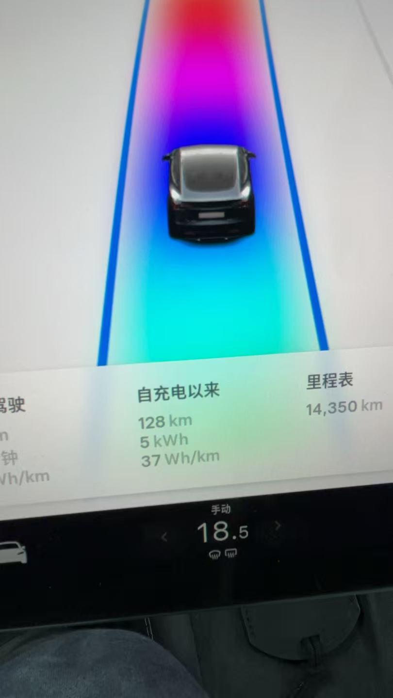 128公里，平均百公里3.7度电