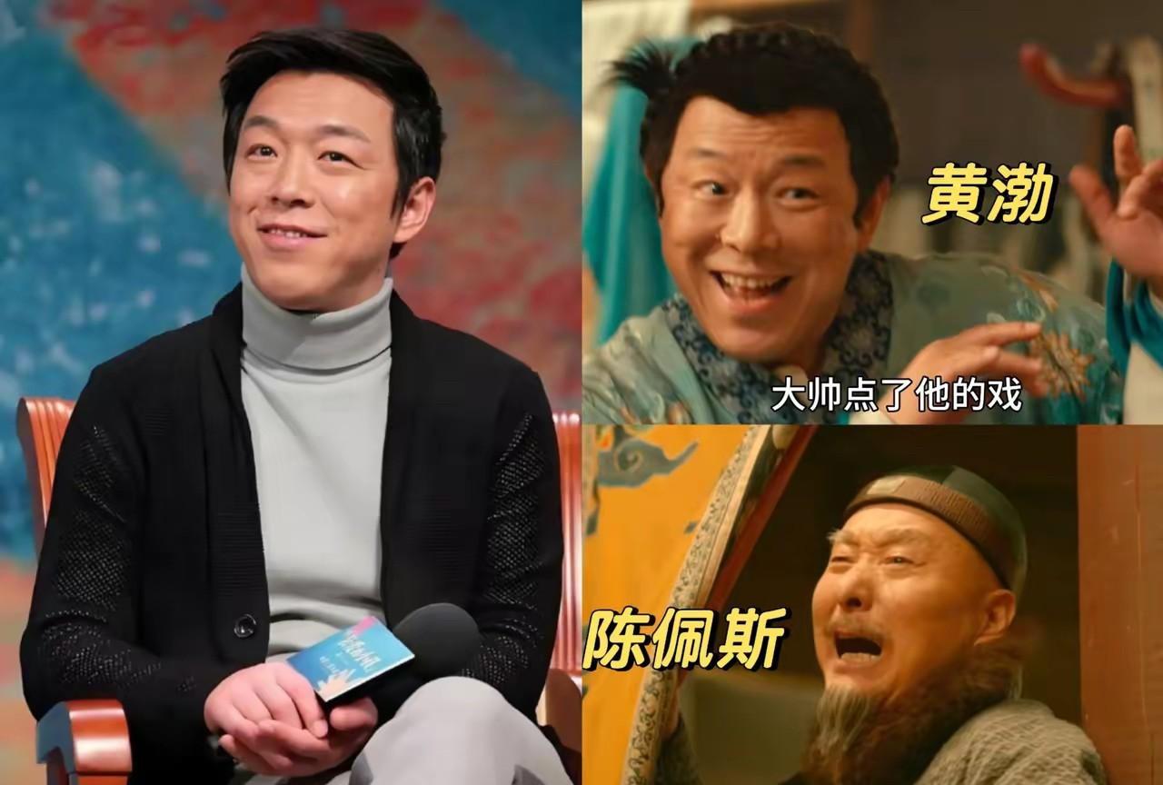 51岁的黄渤真的了不起！
陈佩斯老爷子拍《戏台》时筹备8年都没人看好，资方跑光光