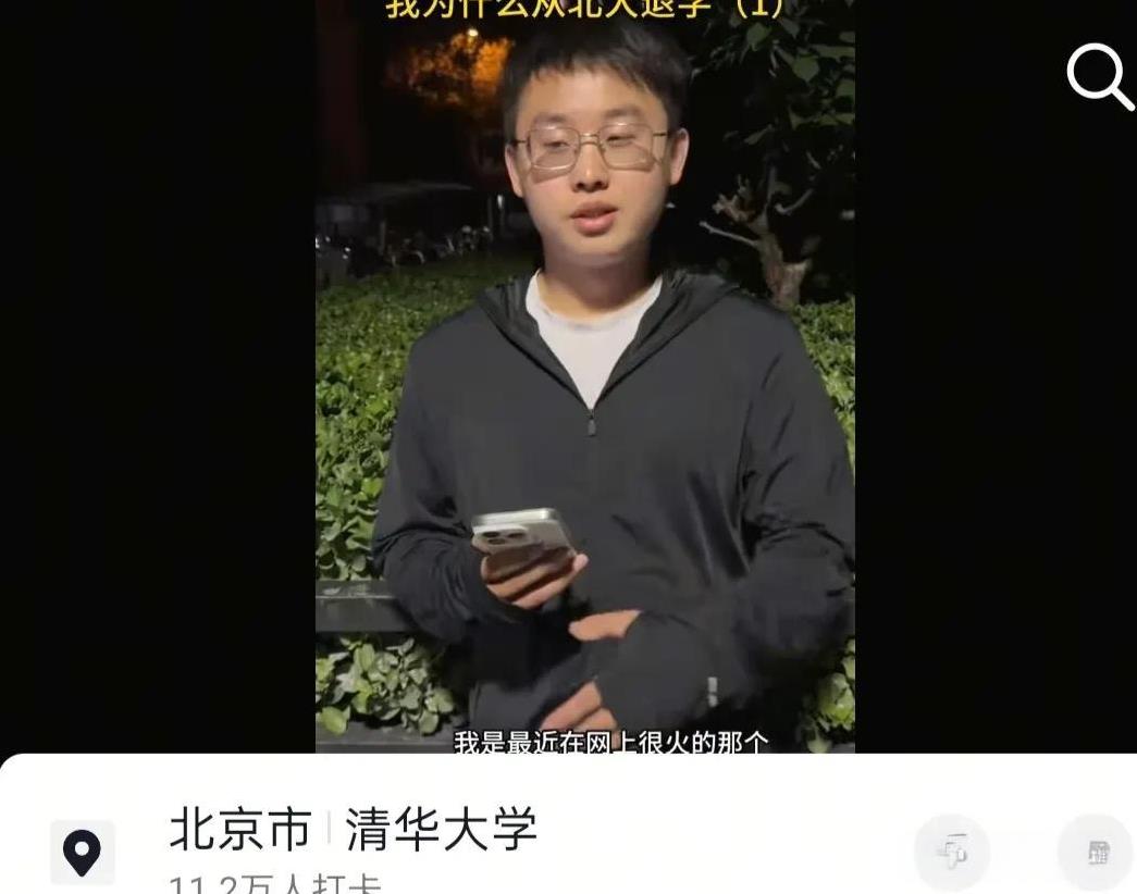 郭姓同学以669分考取了北京大学，但因为分数，被录取到北大护理专业。
工科类是他