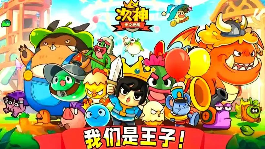 《次神光之觉醒联动商店兑换攻略：优先换这三大道具，90%玩家已踩坑！》