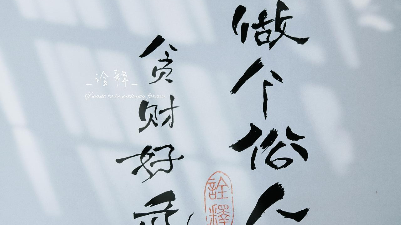 为什么你存不下100万？不是你不努力，而是整个系统都在阻止你变富