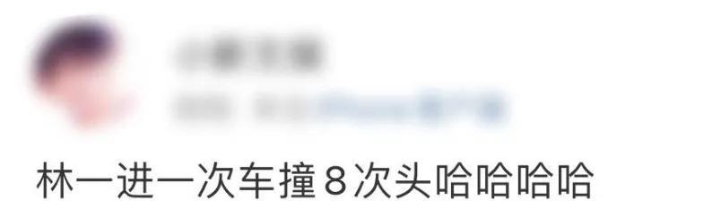 #林一进一次车撞8次头#
看综艺总遇尴尬冷场？林一在《风驰赛车手》的“社死名场面