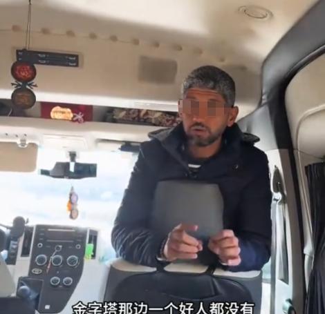 “套路太深了”，埃及导游提醒中国游客：金字塔周边一个好人都没有，那“没有免费的东