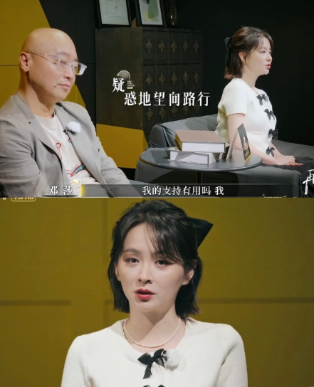 邓沙终于活明白了
她的决定真的让人拍手叫好，她真的没有必要在一段没有任何回应的感