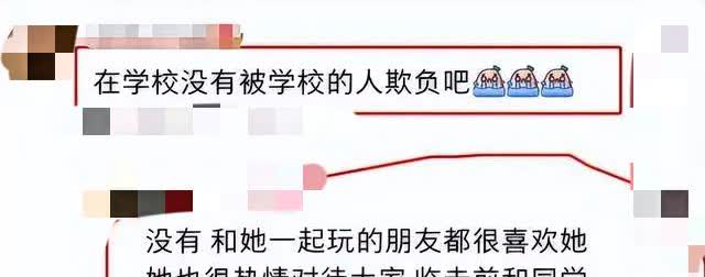 痛心！17岁少女入湖自尽，离别前还想着全班同学！

身高165cm，但体重只
