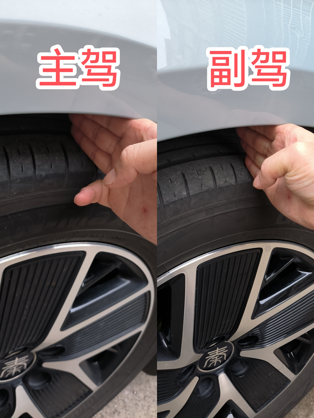 车头左右不平衡一高一低
秦L至今马上一年了，之前反馈车辆过凹凸不平路面时会有咚咚