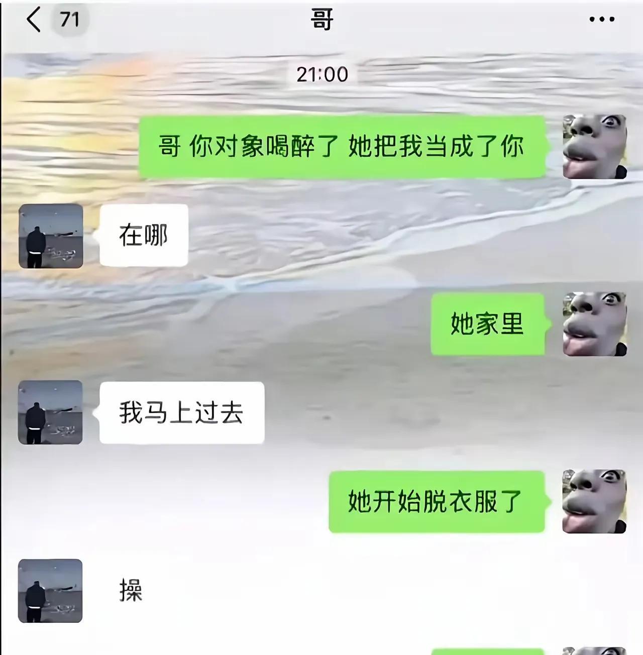 当弟弟的就应该听刚刚的话[灵光一闪][灵光一闪][灵光一闪]