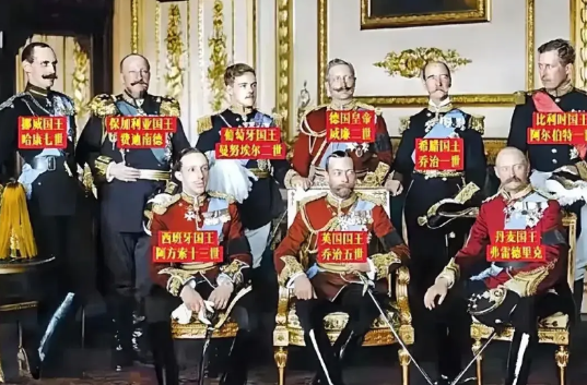 欧洲王室最后的辉煌——九王齐聚
这九个人之间有着非同寻常的关系，其中有亲父子，也