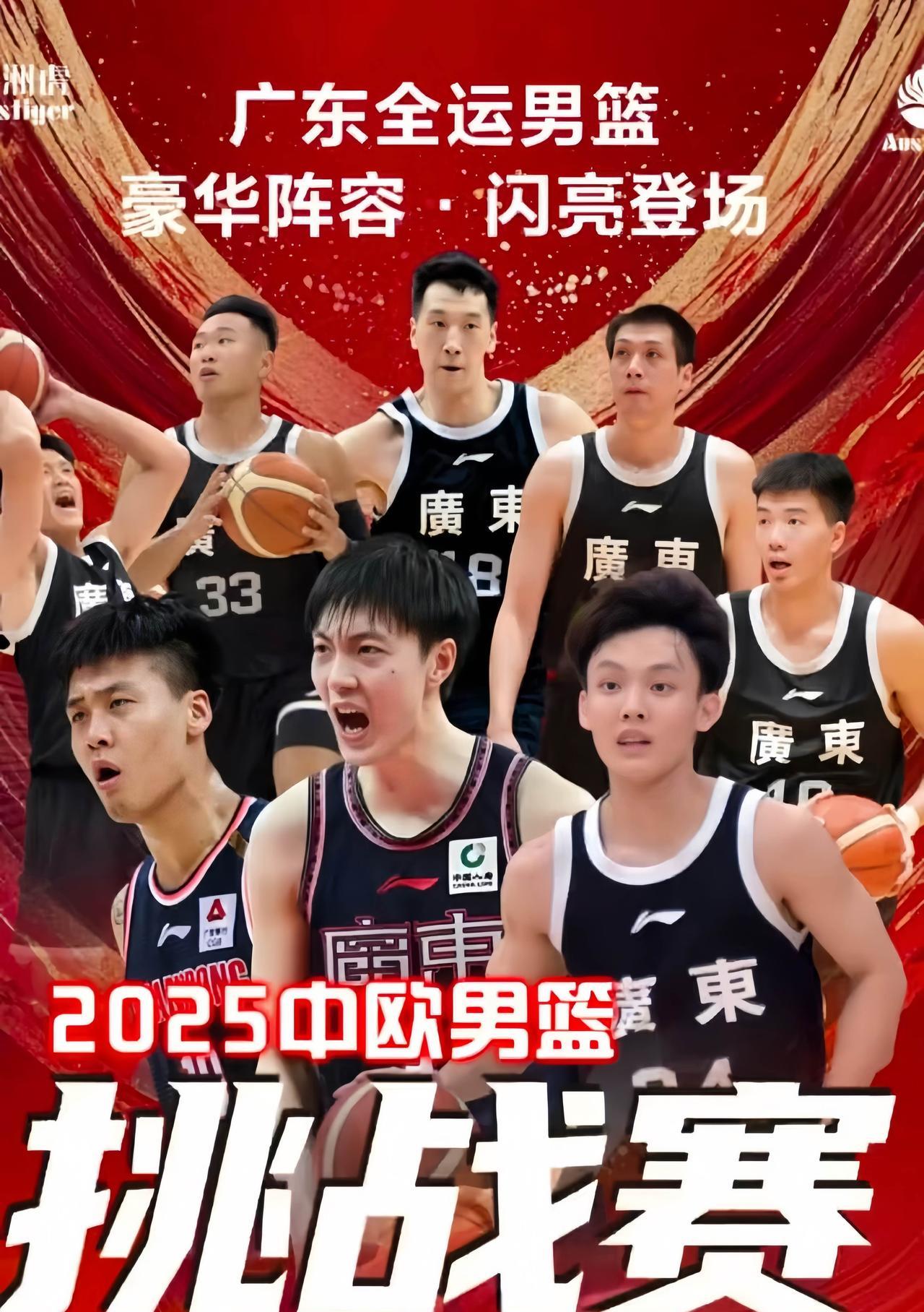 广东全运男篮10月份的赛事安排得满满的：10月19日晚上八点，佛山顺德德胜体育馆