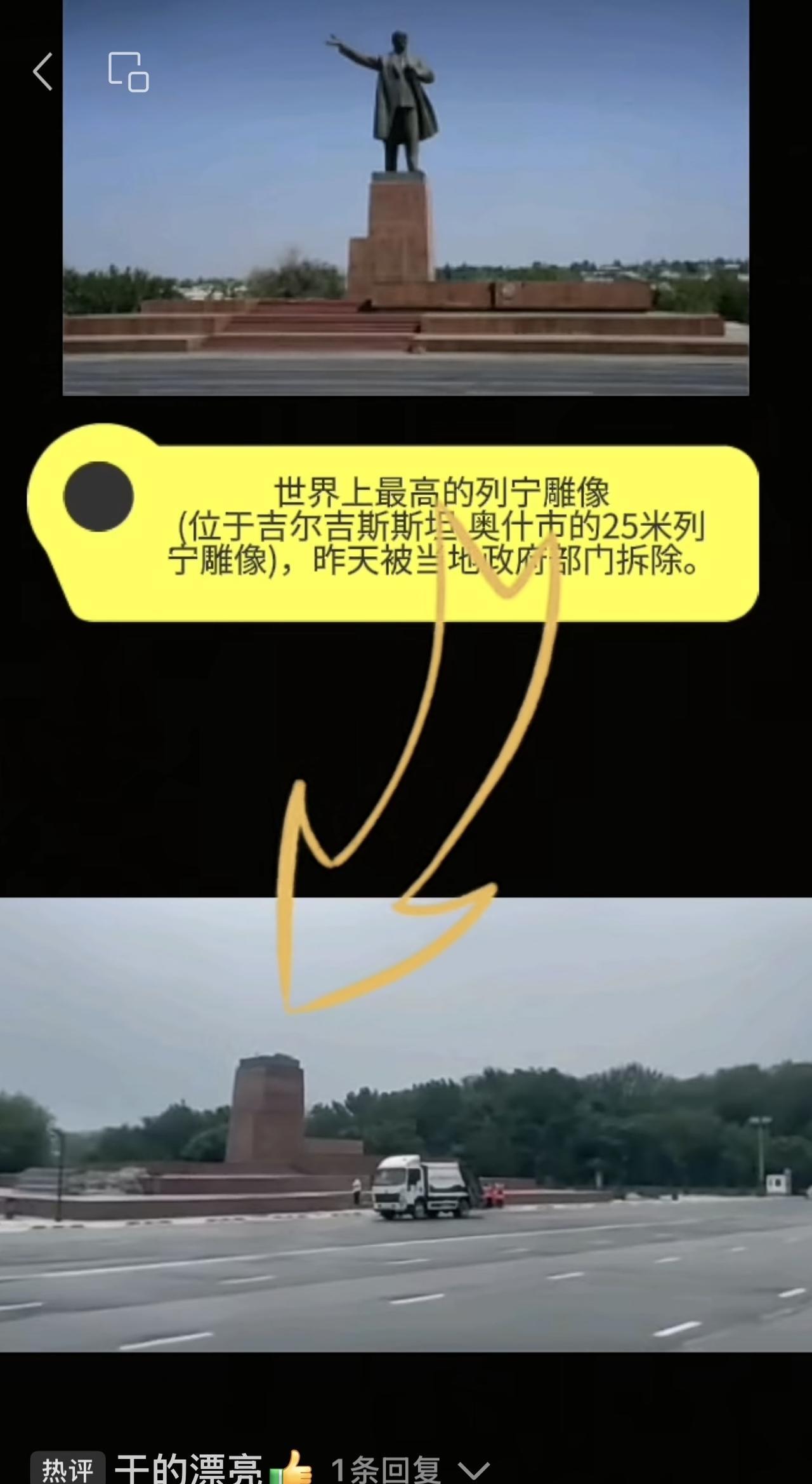 一种现象，反映了一个时代的缩影 ？