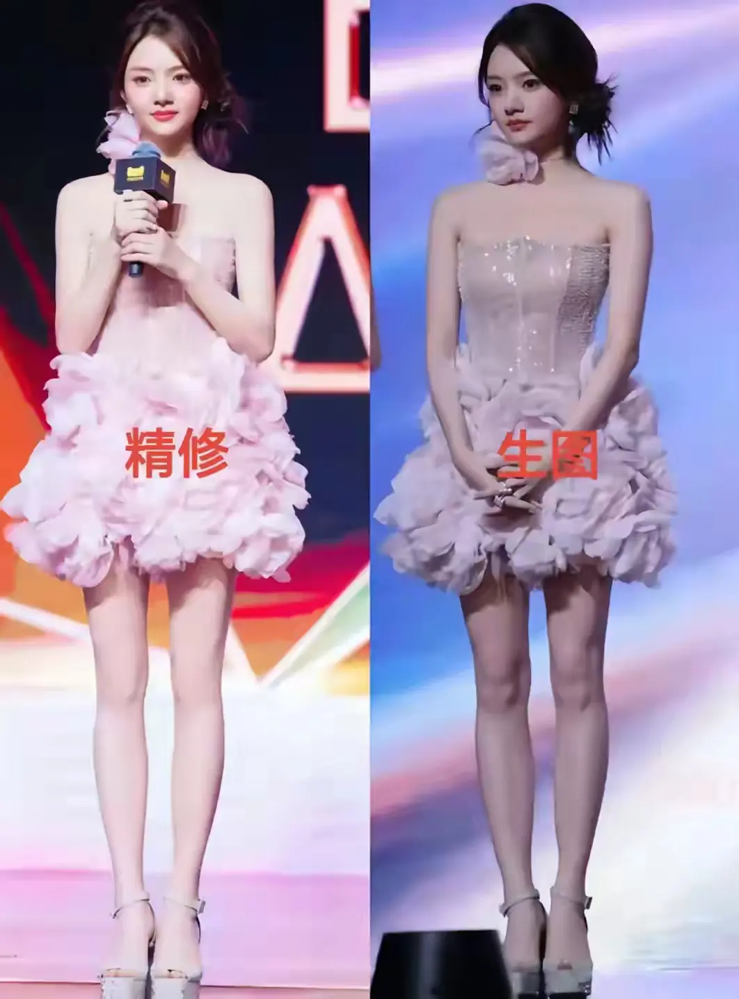 明星的精修图为什么总喜欢把膝盖P没？