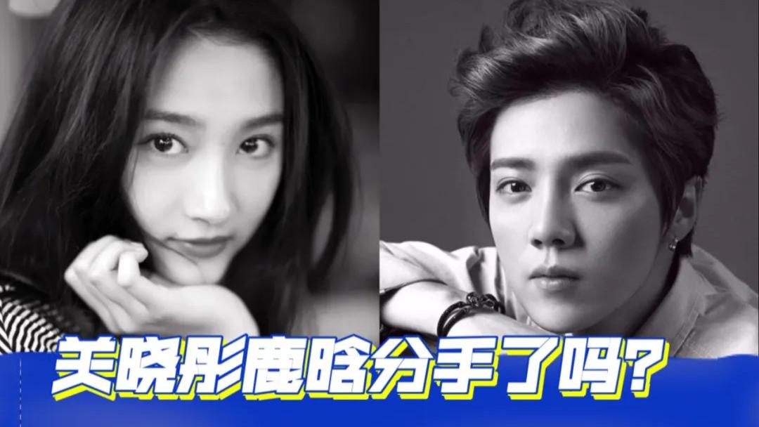 鹿晗被抛弃？2000多万的访问量，也无法挽回关晓彤！
