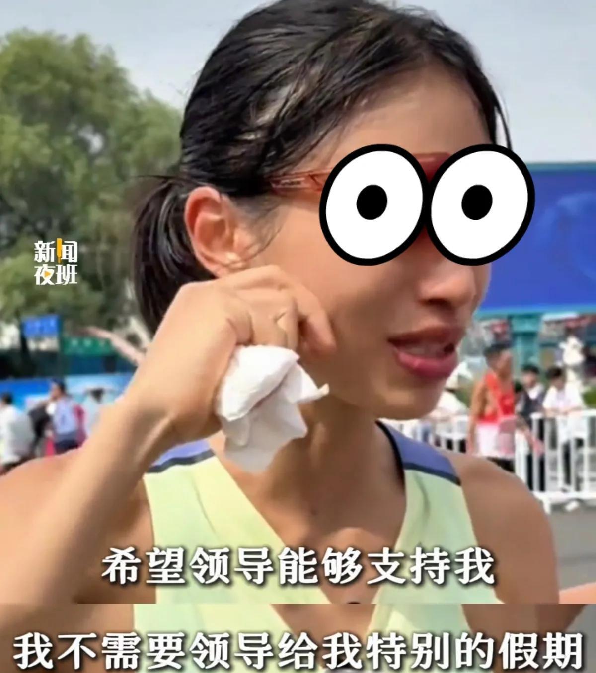 看到那个女护士张水华夺得哈尔滨马拉松国内组冠军后哭着在镜头前表达对领导的不满，说