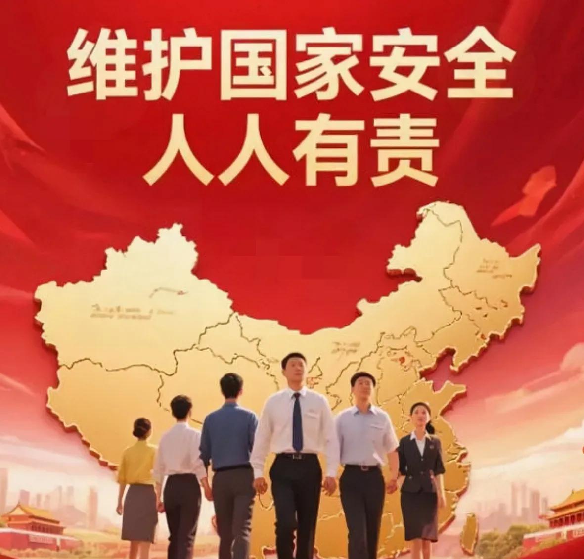 最新消息：
国安部于今日（6月29日）通报：捣毁了一批潜藏于东方大国境内的间谍情