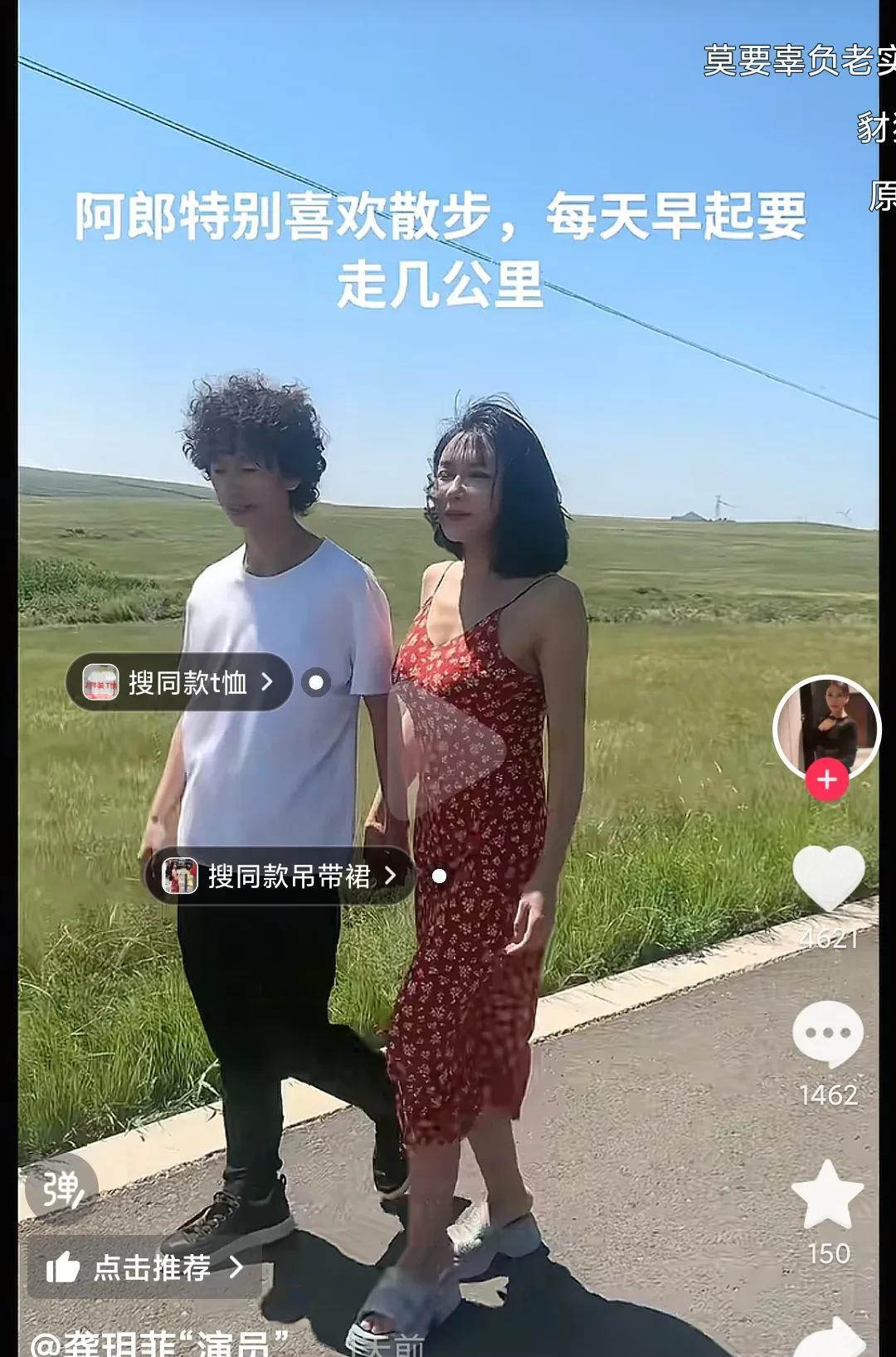 龚玥菲官宣，运动员注定是过客！
昨天她发了一条跟庞麦郎手牵手在路上走着的视频，配