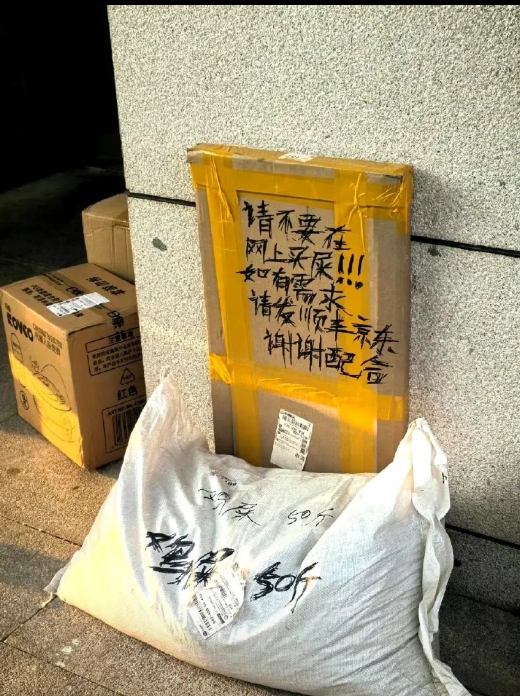 咱们中国的电商确实牛，哈哈哈.