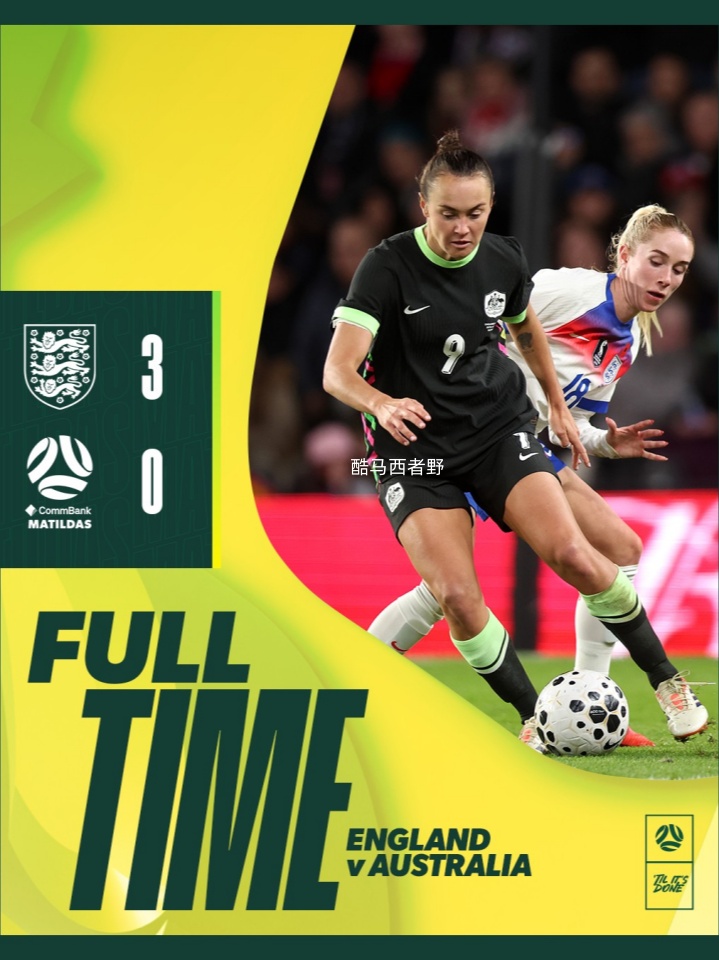 澳大利亚女足今天提前帮我们和英格兰女足试水了