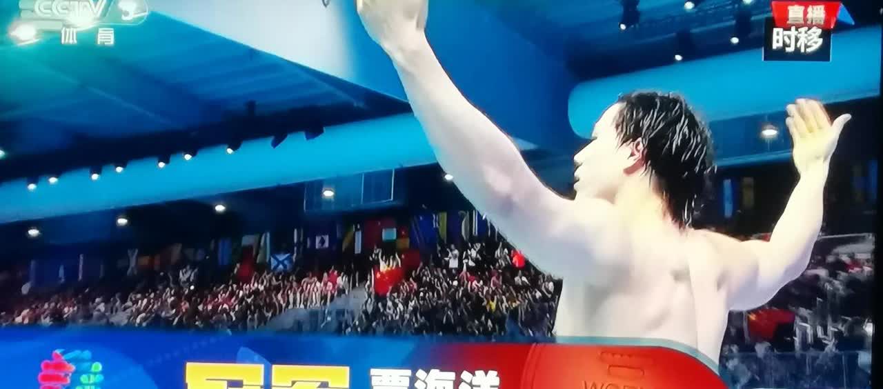 太解气啦！！！！！！

覃海洋果然实现了，半决赛后，自己说，选择边道，不受其