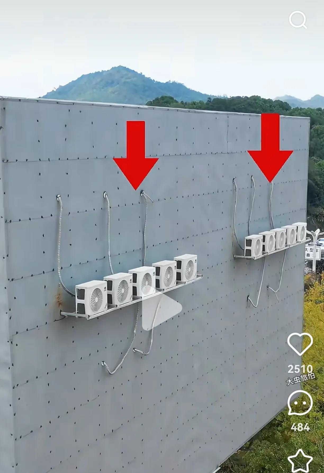 国内最牛的广告牌
狭小的空间装了10台空调
见过房子装空调
车子装空调
路边广告