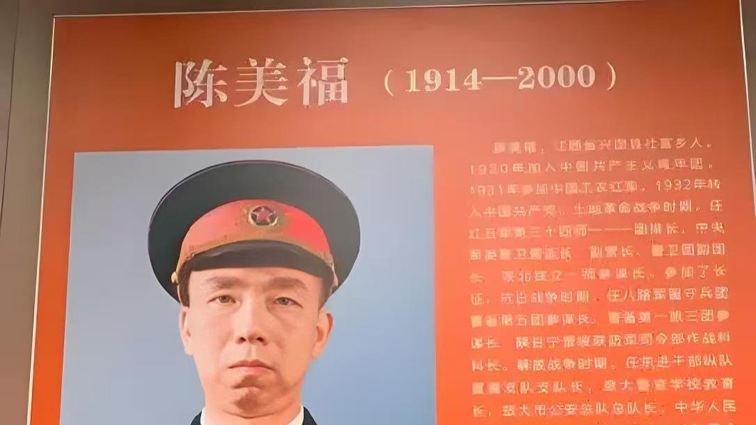 飞渡泸定桥22位勇士之中，有一位建国后被授予少将军衔，他是谁