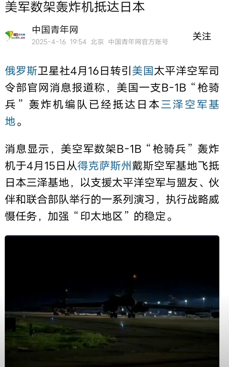 巧合绝对是巧合，不要多想！17号日本和美国将进行关税谈判，而就在谈判的前一天（1