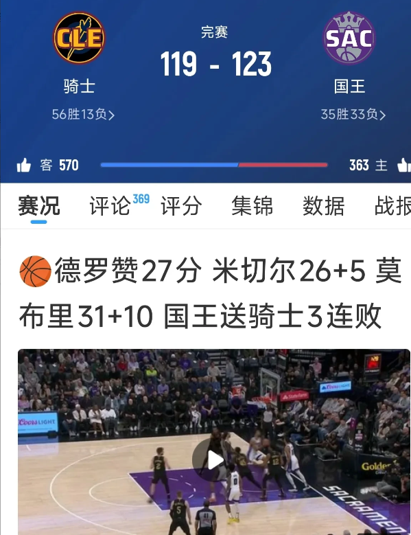 长期霸榜联盟第一的东部高材生到了西部发现试卷难度陡然升级！