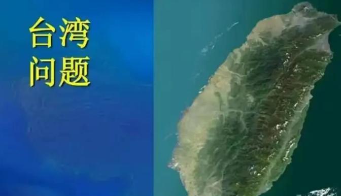 毫不夸张地说，现在越早解放台湾，对台湾人民就是最好的保护！
麻烦各位读者点一下右