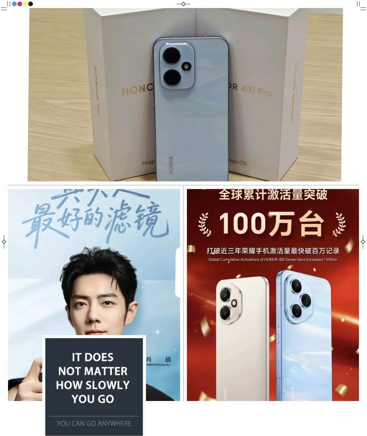 荣耀的第二款千万级产品？荣耀400系列发布一个月就突破了100万的激活量，这是妥