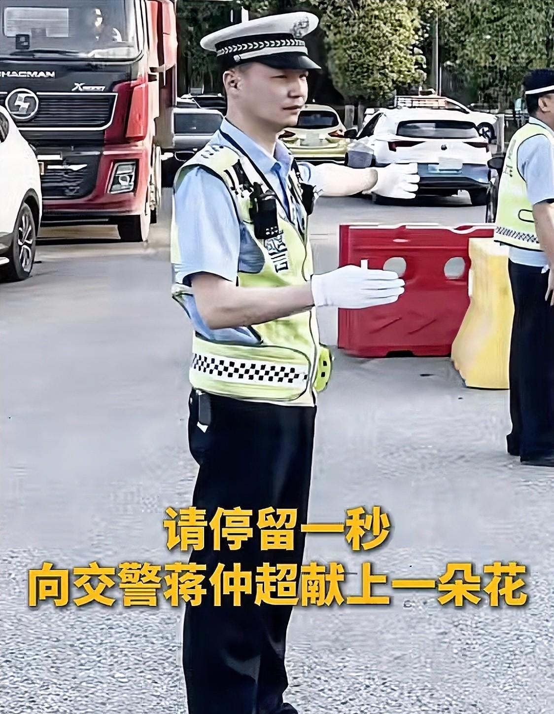 蒋仲超这事，透着股说不出的奇和怪！明明不是惊天动地的大事，明明能先顾自己，明明知