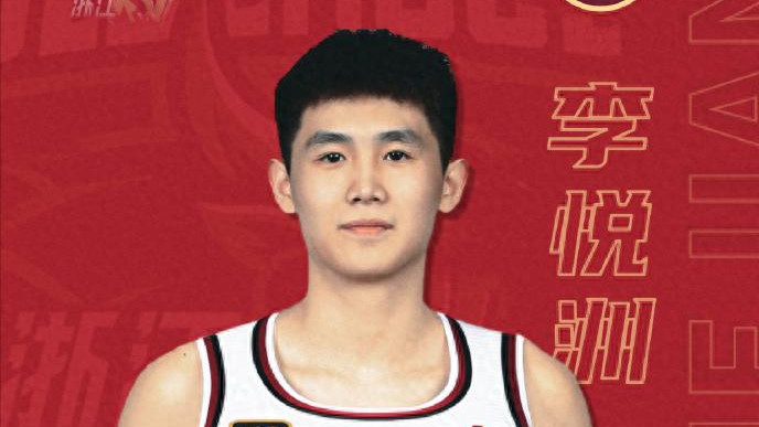 值得关注的四位新秀！终于打CBA，他们或许是男篮的未来