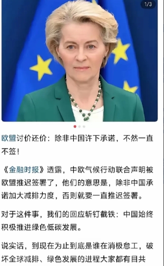 国运或许就是这一刻开始崛起！
 
其实，中国的国运一直都在，只不过一直没有显现，
