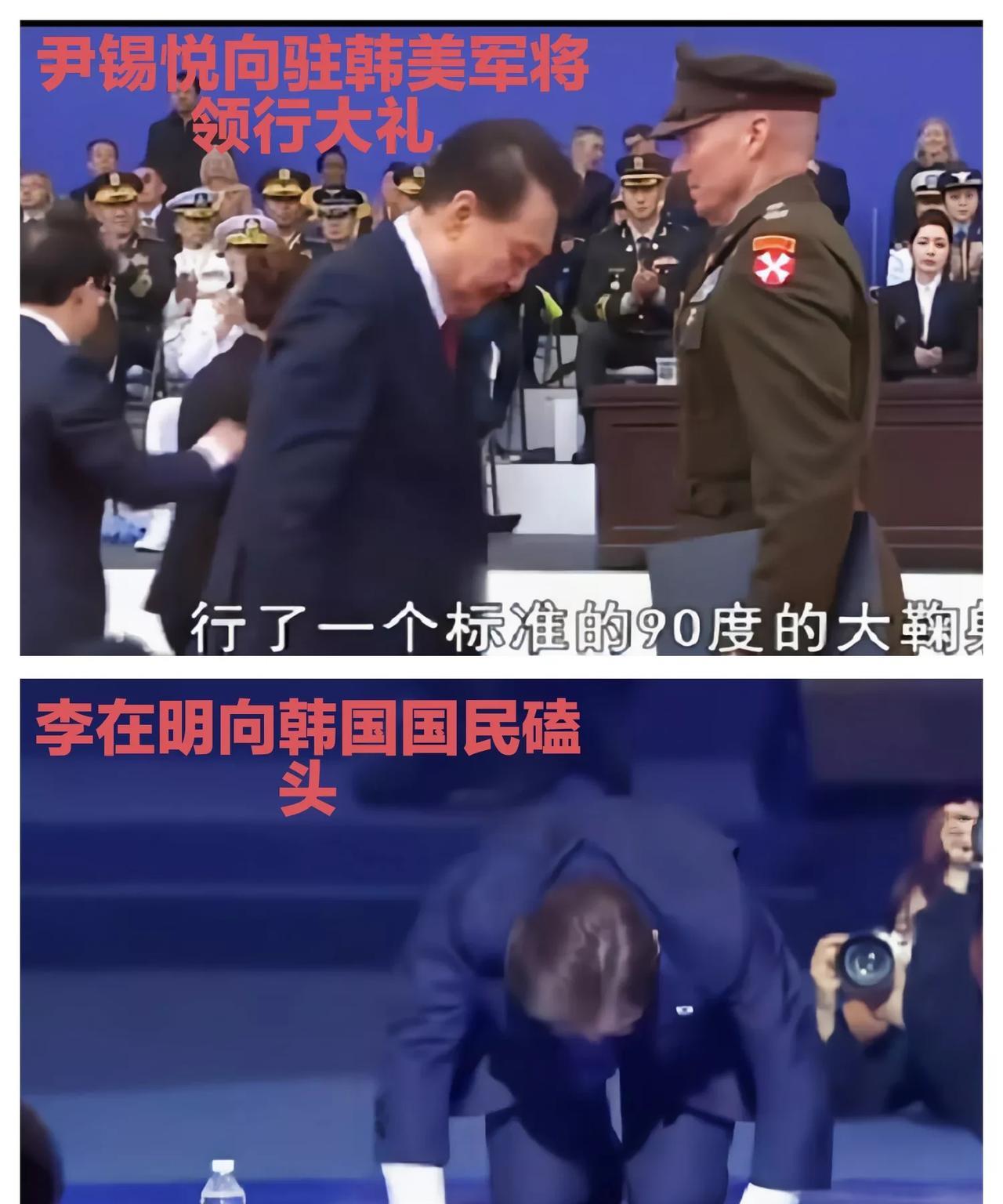 90度鞠躬VS双膝跪地！韩国政客这一拜，民心拜没了[擦汗]？
尹锡悦这个礼，行得