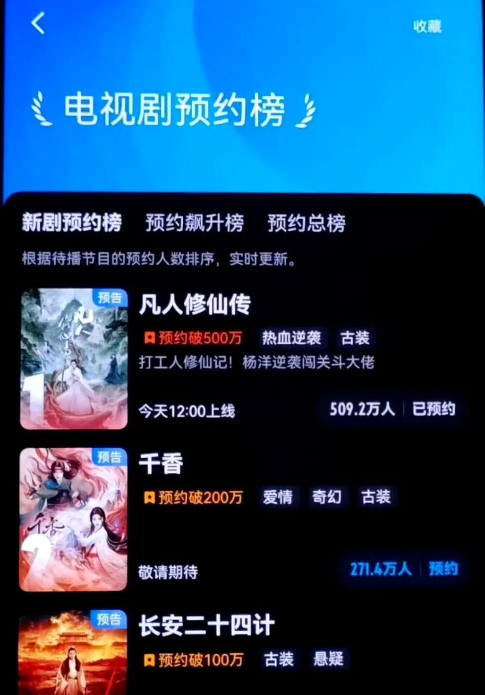 杨洋《凡人修仙传》中午开播啦
终于来一部真帅哥演的剧了！
昨晚打开某博开屏就是杨