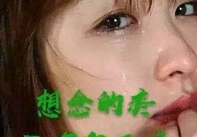 想你了
可我又能怎样呢
去找你不行
和别人讲也不行
又不能随时给你发信息
怕你在