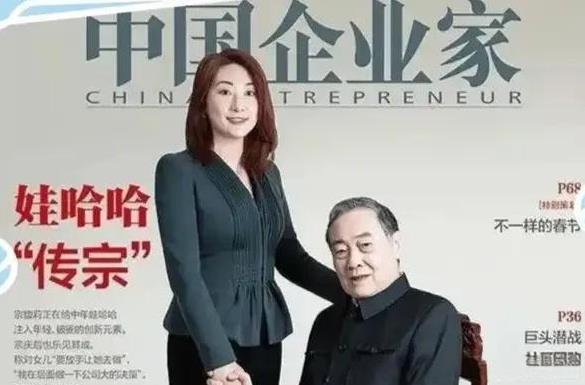 娃哈哈豪门争产案爆发！21亿信托资产成导火索，国资为何沉默？
2025年7月，娃